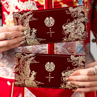 红包结婚感订婚大号万元喜包改口费利是封婚礼随份子千元