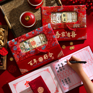 结婚记账本礼金簿婚礼签到收礼单人情礼簿嘉宾登记本婚庆用品大全