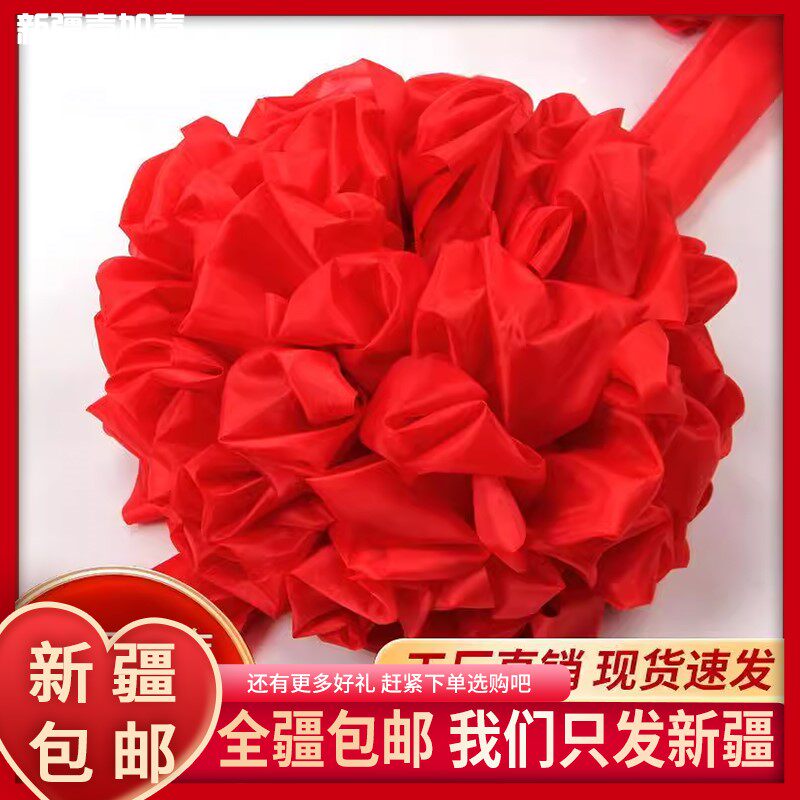 @新疆包邮西藏大红花球开业剪彩颁奖红绣球婚车新车汽车结婚展车