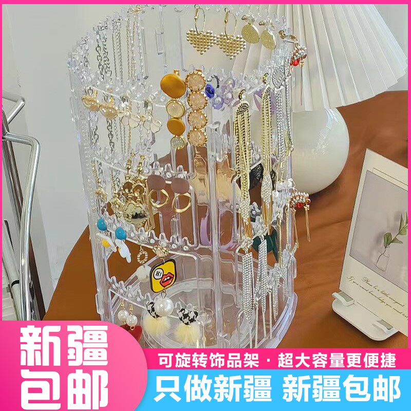@新疆包邮西藏旋转首饰展示架耳夹耳钉耳环耳坠收纳架项链架摆摊