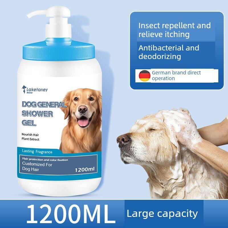 德国品牌狗狗沐浴露宠物杀菌杀螨去虱香波除臭持久留香洗澡用品