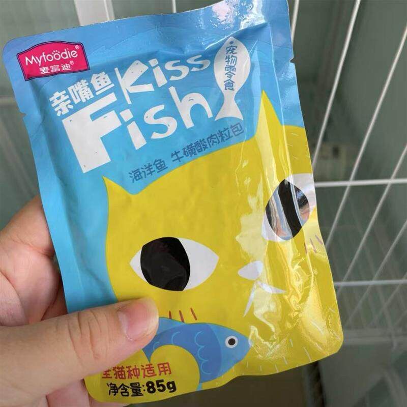 好货猫湿粮 亲嘴鱼肉粒包 营养拌粮拌饭湿粮包混合口味拌饭法宝