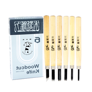 啄木鸟木刻刀美术生专用版画油墨雕刻篆刻刀木工橡皮印章手工木雕刀木刻板雕刻版马莲滚筒木蘑菇宣纸工具套装