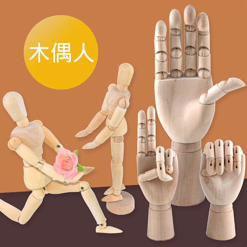 画画用木偶摆件人体模型多关节图片