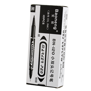 细双头油性勾线笔儿童幼儿园美术绘画专用黑色尖头小头记号笔小学生手抄报粗细两头双头丙烯马克笔单只钩线笔