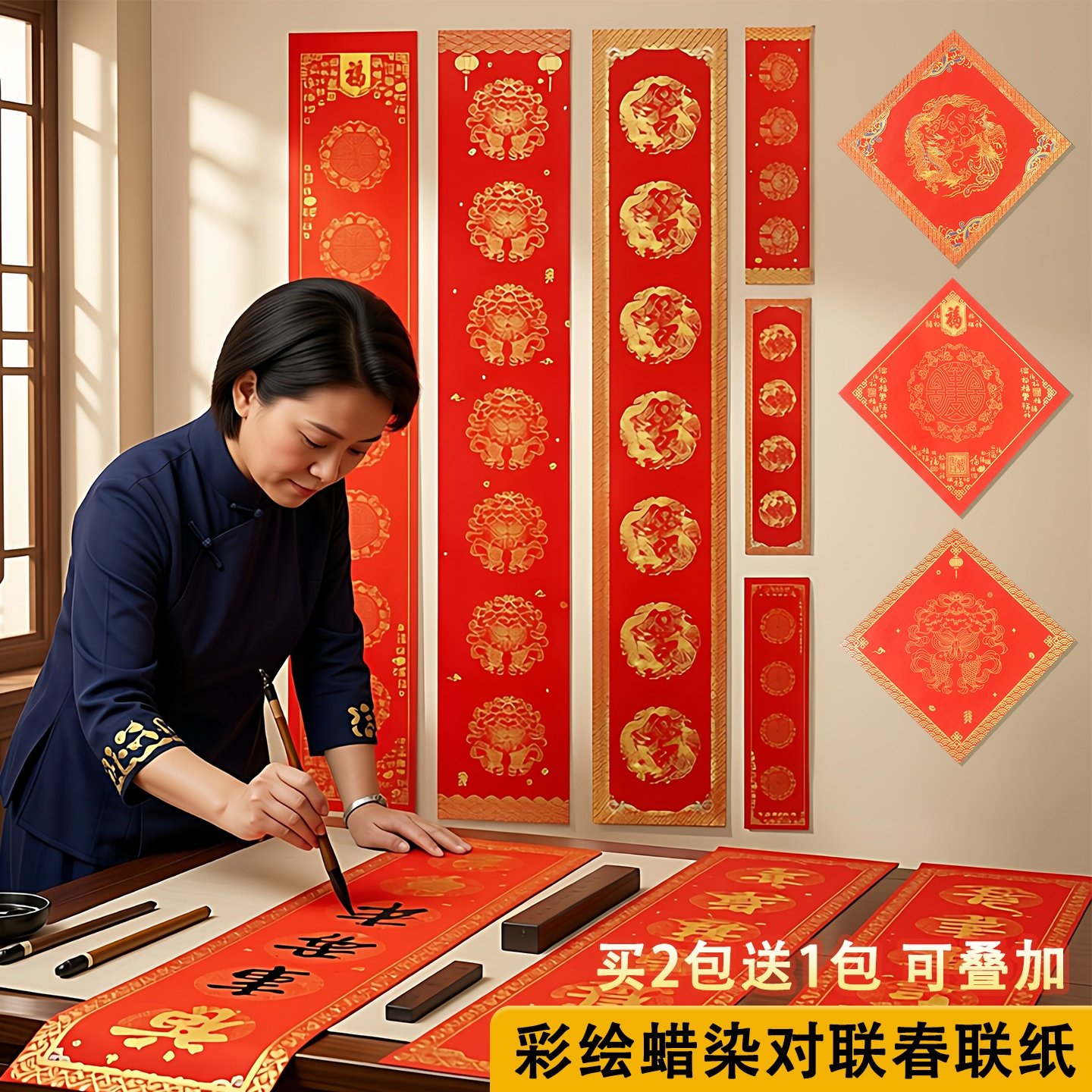 高档蜡染对联纸七言七字空白专用手写春联纸自写加厚万年红洒金书法用纸毛笔字作品宣纸半生熟红色写福字红纸,文具电教/文化用品/商务用品,宣纸,淘宝优惠券,粉丝福利购,淘宝优惠卷