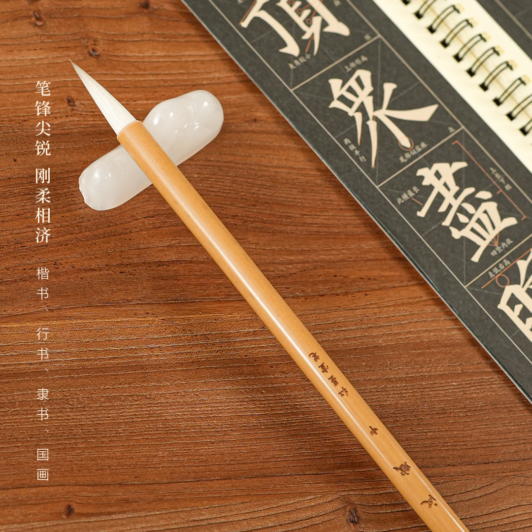 红星毛笔汉赋书法专用入门初学者专业级兼毫宣笔大中小号写意国画山水画临摹字帖楷书行书文房四宝毛笔套装