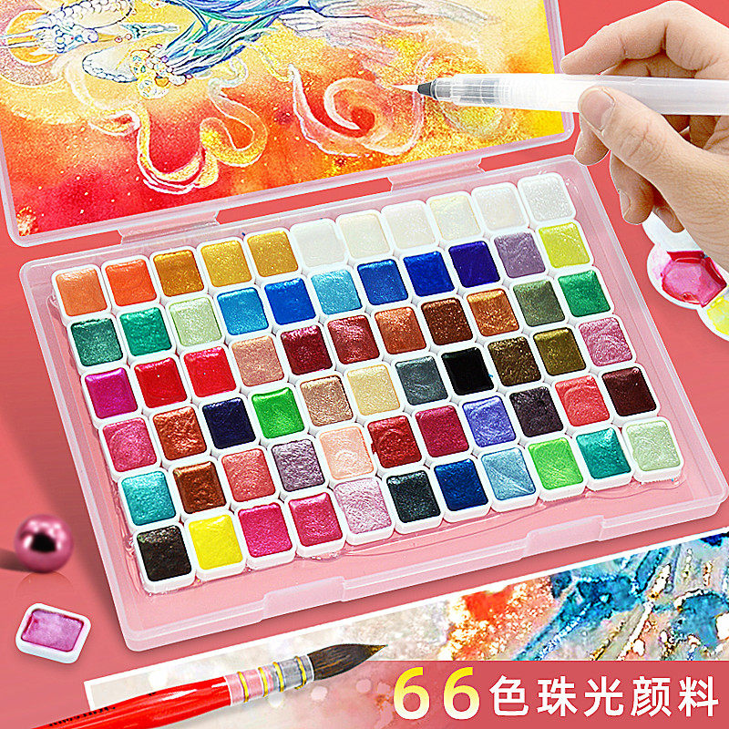 飞乐鱼66色珠光固体水彩颜料套装迷你便携式分装美术专用 敦煌国风国画水粉工具金粉爆闪美甲彩绘画diy水彩色,文具电教/文化用品/商务用品,水彩颜料,淘宝优惠券,粉丝福利购,淘宝优惠卷