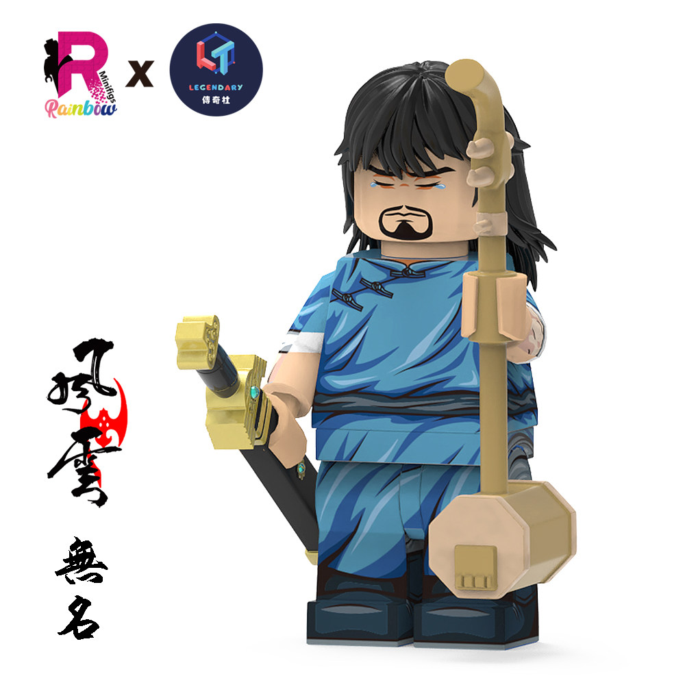 第三方人仔拼插积木风云无名