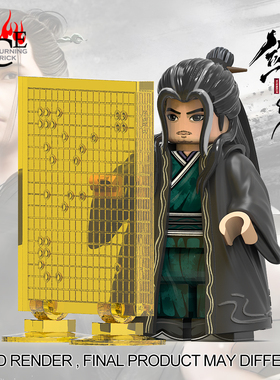 ACE第三方人仔国风武侠剑来齐静春陈平安拼插积木手办摆件玩具