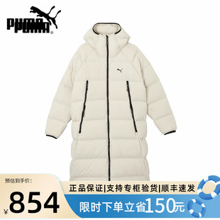 PUMA彪马冬季 男子加厚保暖舒适轻盈连帽长款 羽绒服外套 684116