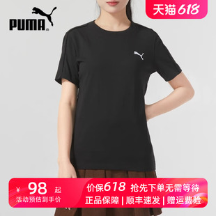 新款 运动休闲舒适透气百搭短袖 彪马女子2024春季 PUMA T恤682155