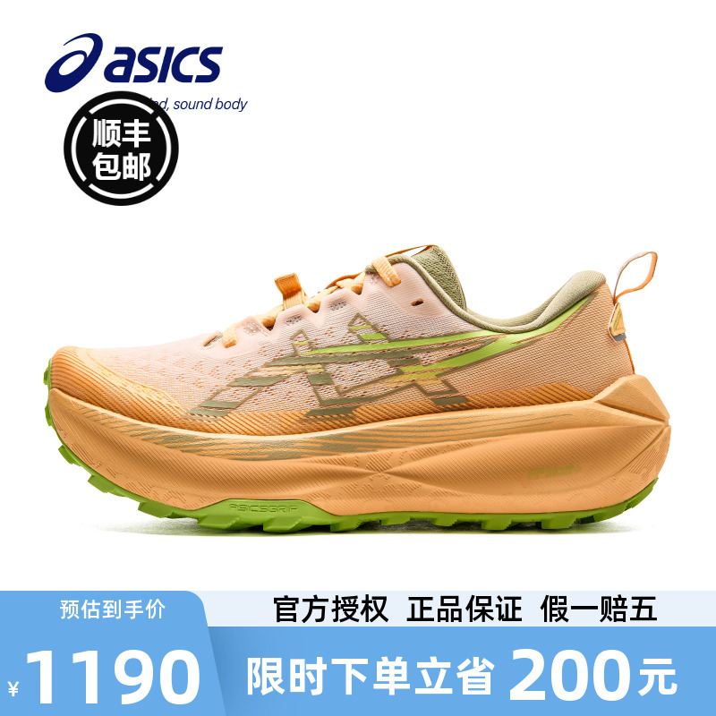 ASICS亚瑟士TRABUCOMAX4跑鞋