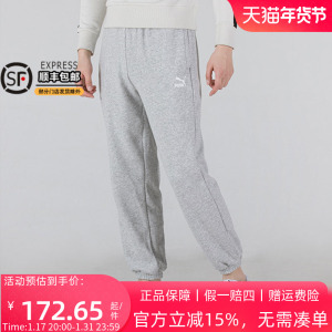 Puma彪马男裤2023春季新款跑步训练运动裤子休闲收口长裤535261