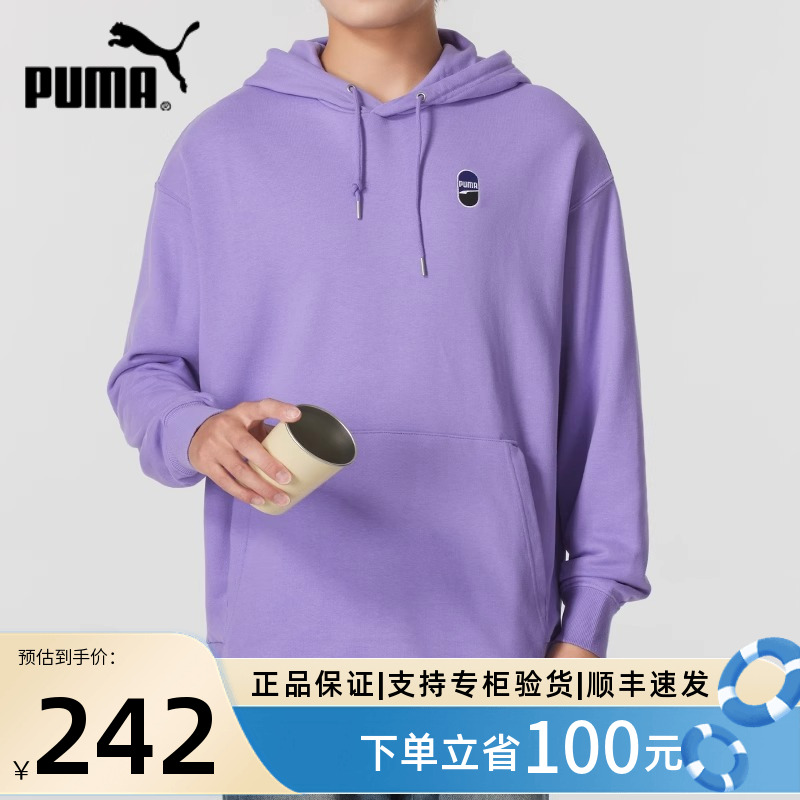 PUMA彪马卫衣男装女装连帽抽绳套头衫户外出行休闲情侣上衣626079
