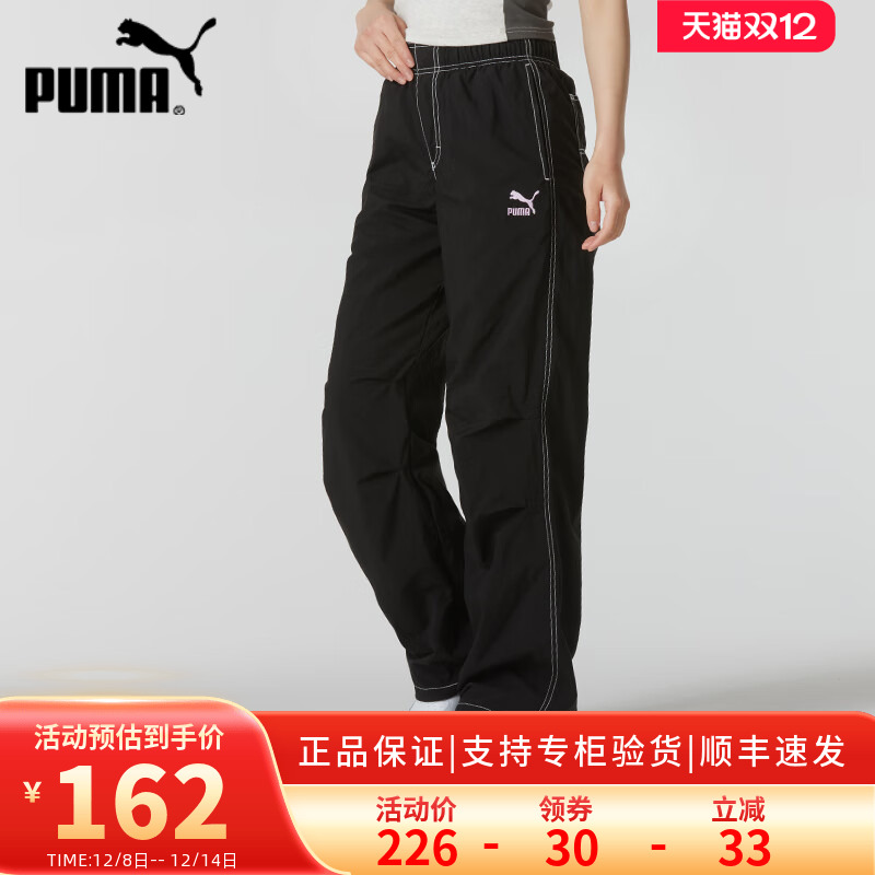 PUMA彪马梭织IVE同款直筒长裤