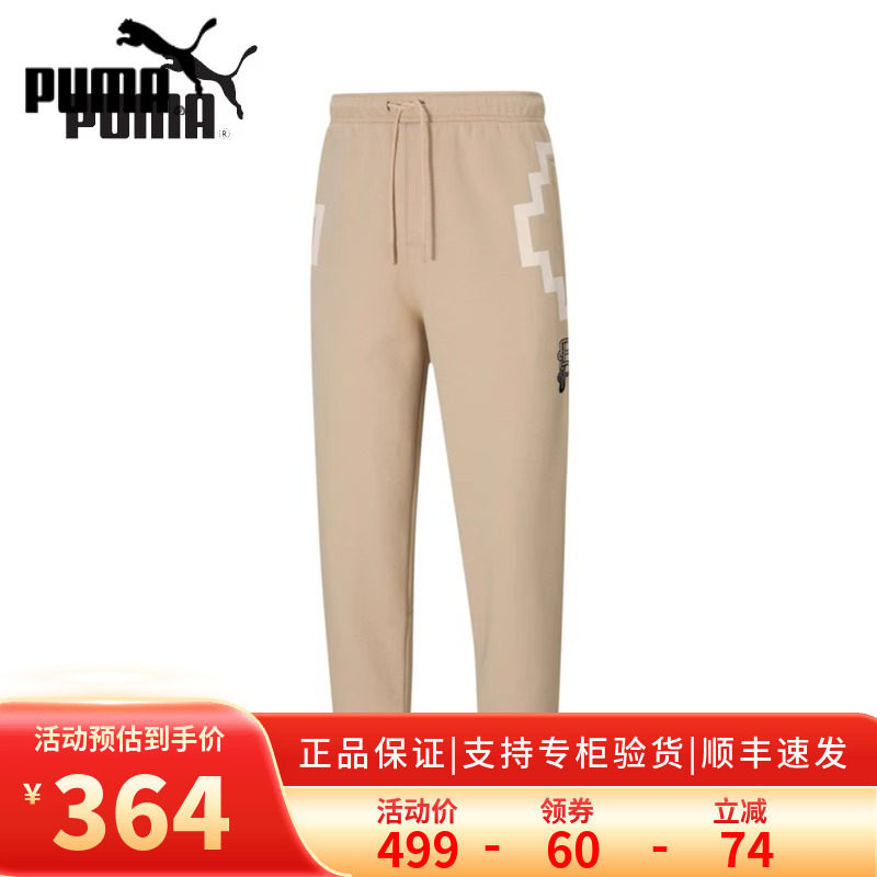 Puma/彪马官方正品男子休闲宽松透气跑步运动九分裤532142