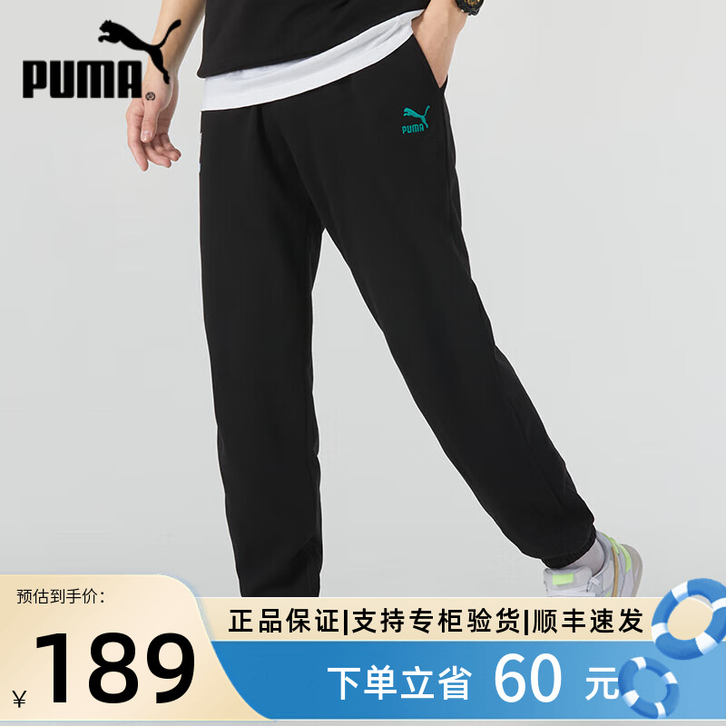 PUMA彪马男裤休闲裤男士长裤