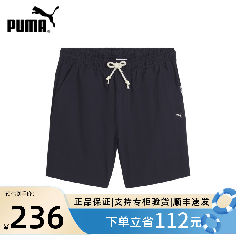 PUMA彪马抽绳速干梭织短裤