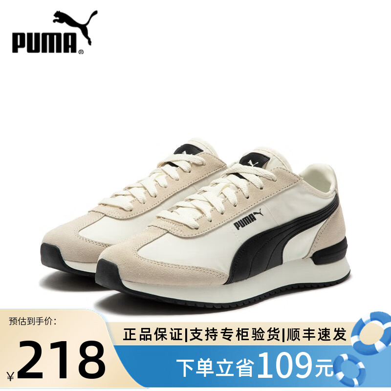 PUMA彪马情侣复古拼接休闲鞋