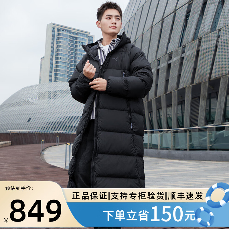 PUMA彪马男子羽绒服棉羽外套鸭绒