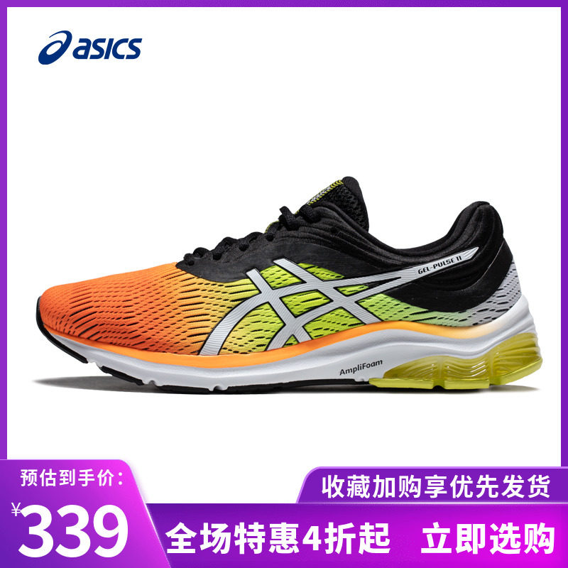 Asics/ Asics Shoes GEL-PULSE 11 Cushioning protect run gym shoes 1011A550-001in the Women's Shoes, Low shoe, Fashion casual shoes category - from Buy2taobao.com to provide professional Taobao agent buy service