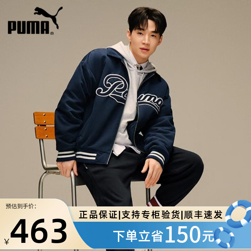 PUMA/彪马灯芯绒夹克男