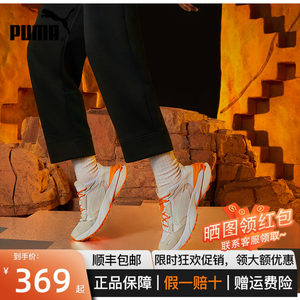 彪马男女同款休闲鞋Puma