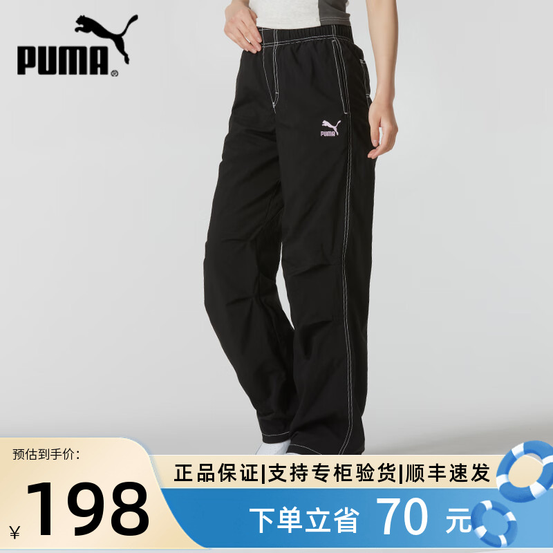PUMA彪马梭织IVE同款直筒长裤
