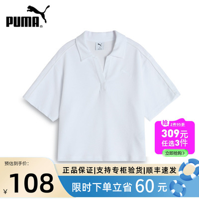 PUMA/彪马V领短袖POLO衫上衣女春夏新款美式运动风PUMA彪马682156