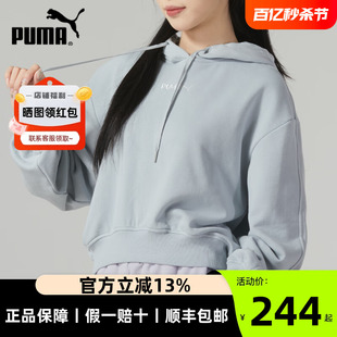 新款 PUMA彪马卫衣女春季 套头衫 IVE同款 运动休闲连帽长袖