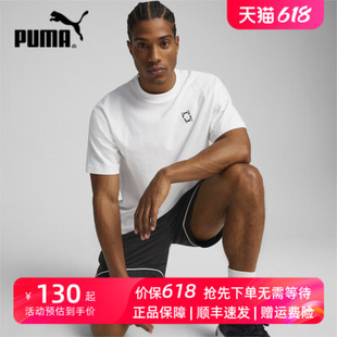 PIVOT 623058 UNISEX 男女同款 篮球运动T恤 新款 TEE PUMA彪马短袖