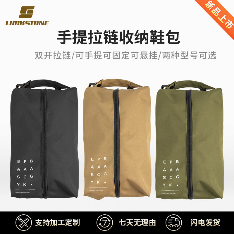 户外旅行牛津布收纳袋露