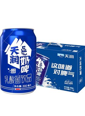 新疆特产天润奶啤300ml*12罐包邮