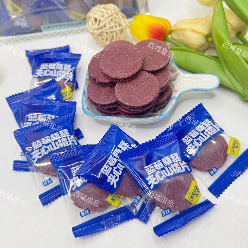 蓝莓桑葚夹心山楂片香甜可口儿童孕妇零食独立包装酸甜软糯解腻