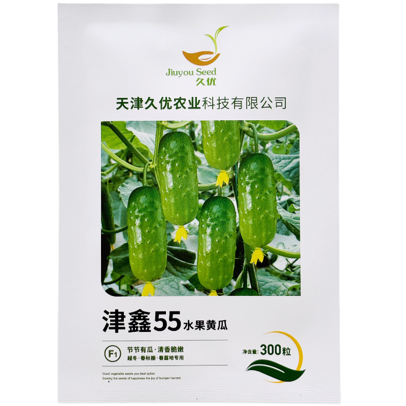 津鑫55水果黄瓜种子高产抗病强雌绿肉清香脆嫩优质黄瓜种子蔬菜种