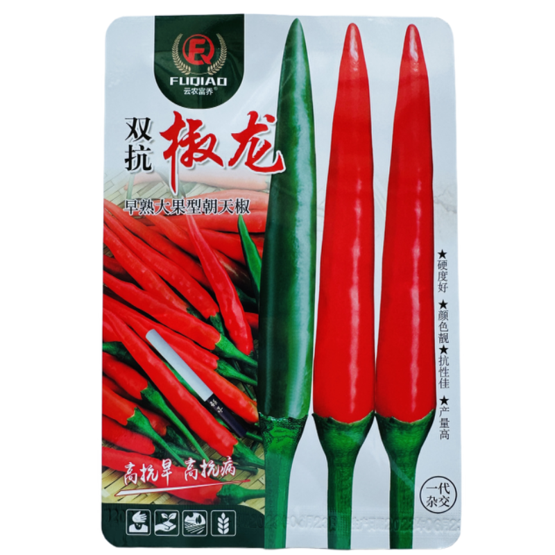 正品云南热销泰国双抗椒龙朝天椒种子大果型朝天椒种子抗病旱两用