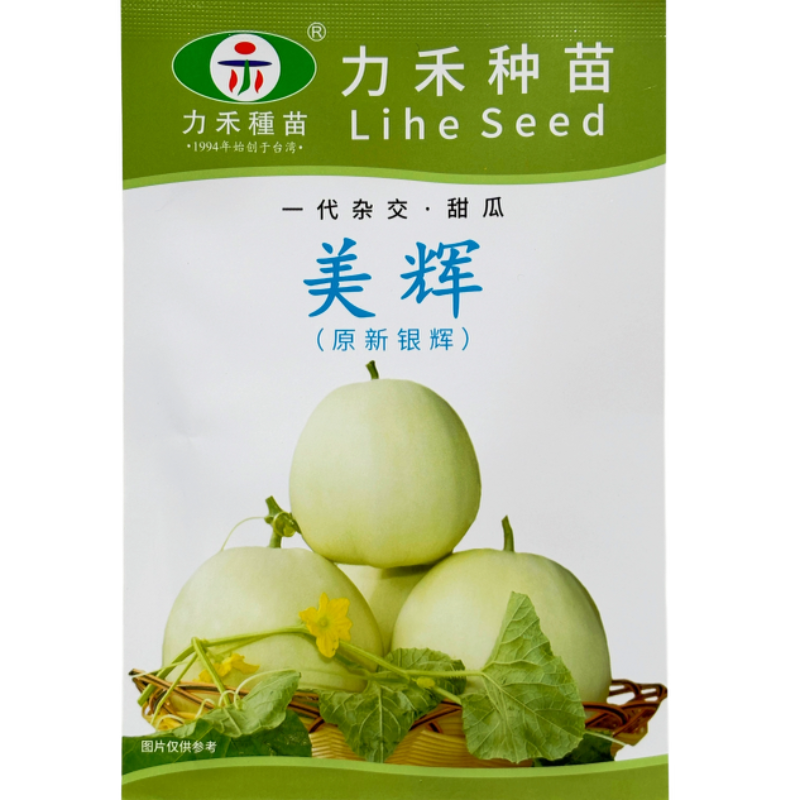 力禾种苗美辉甜瓜种子果实梨形白皮白瓤香瓜种籽含糖量高水果种子