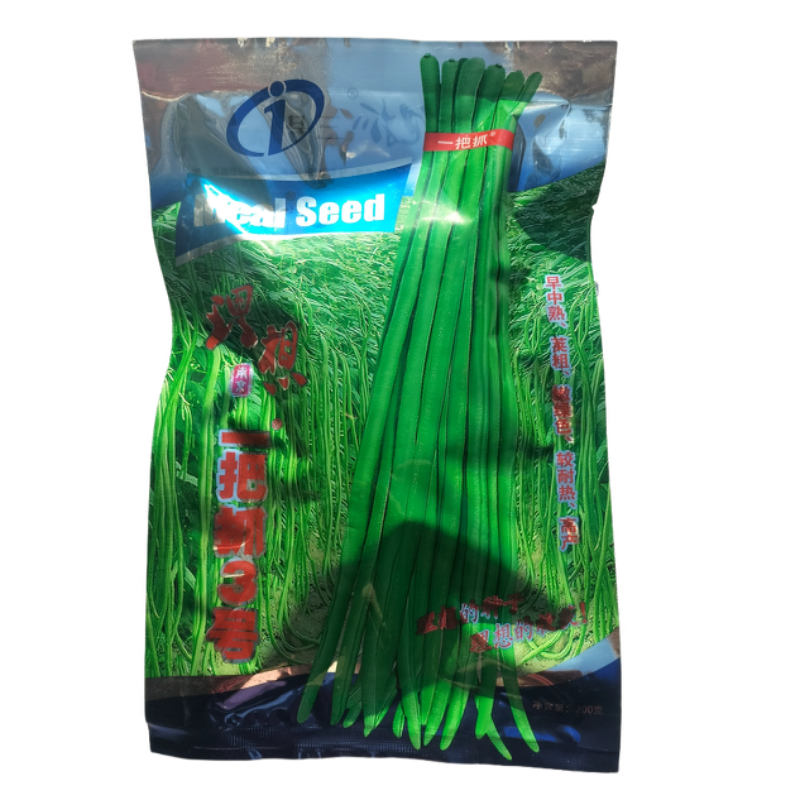 理想一把抓3号长豆角种子嫩荚油亮不鼓籽无鼠尾夏季耐热春秋豇豆