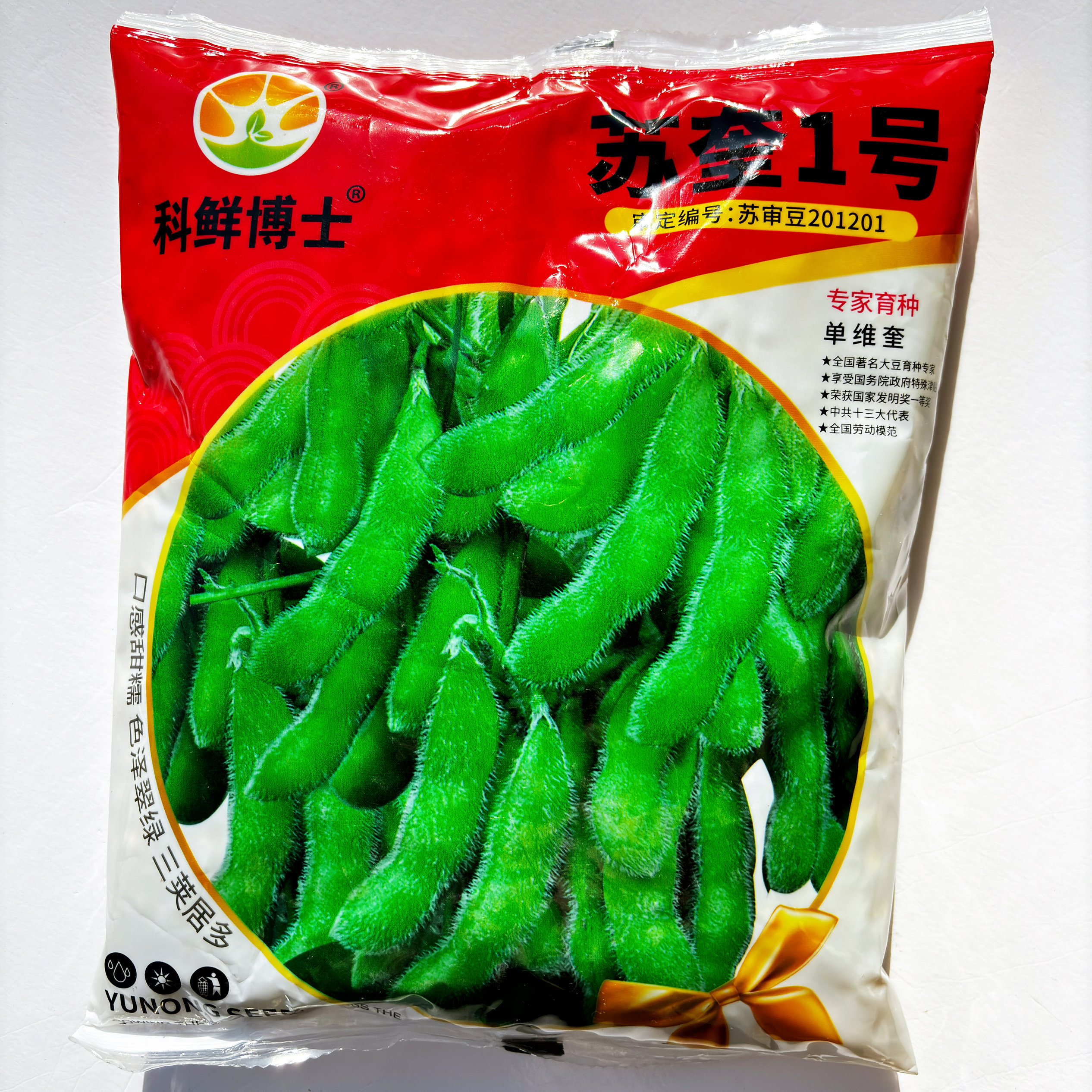 苏奎一号毛豆种子大荚四季青黄豆鲜食早熟高产易种菜毛豆蔬菜种籽