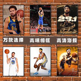 饰画 克莱汤普森海报 NBA篮球明星库里勇士卧室墙贴宿舍壁纸相框装