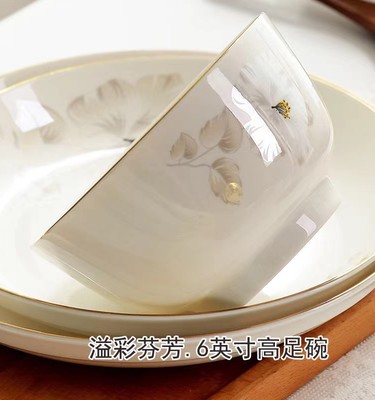 玉珑1992陶瓷餐具碗盘碟套装米饭碗高足碗饭盘家用方盘溢彩鱼盘