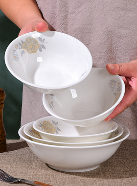 2025新款陶瓷6/7/8英寸斗碗家用斗笠面碗蒸菜碗拉面碗汤碗可微波