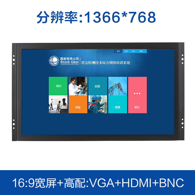 15.6 Metal Embedded system Industry monitor 15 Inch widescreen 16 9:high definition liquid crystal Industrial touch displayin the Computer Hardware/Monitor/Computer Peripherals , Monitor  category - from Buy2taobao.com to provide professional Taobao agent buy service