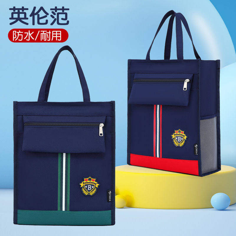 新款英伦手提袋小学生拎书袋男女孩补习袋韩版儿童防水轻便手提袋