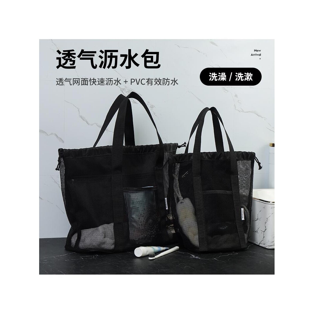 沙滩游泳包儿童玩具收纳网袋户外网兜海边大容量旅行购物袋手提包