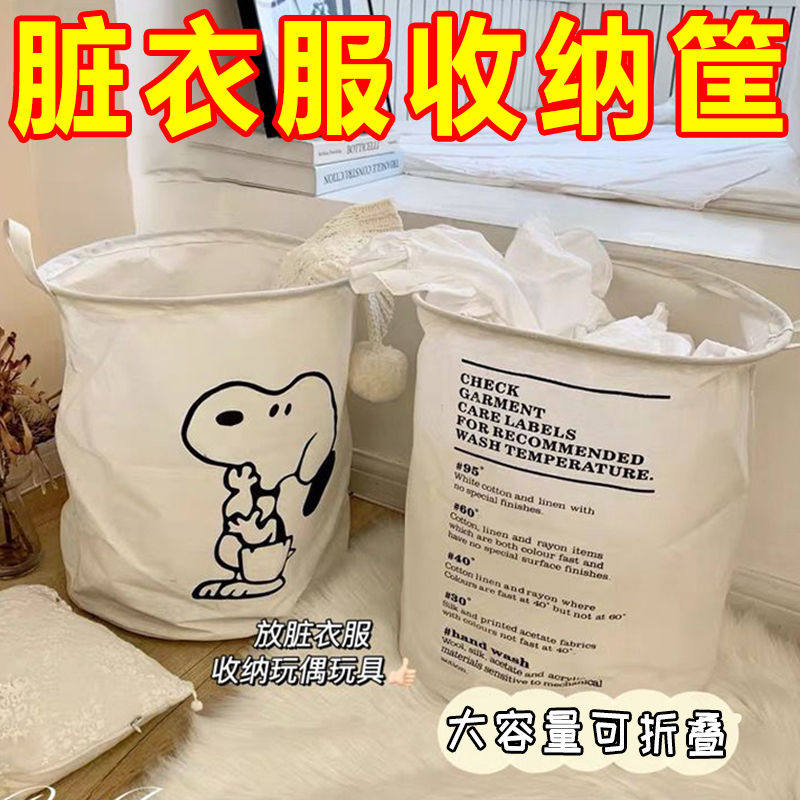 脏衣篓家用大容量衣服收纳筐玩具桶卫生间浴室放衣神器洗衣收纳筒