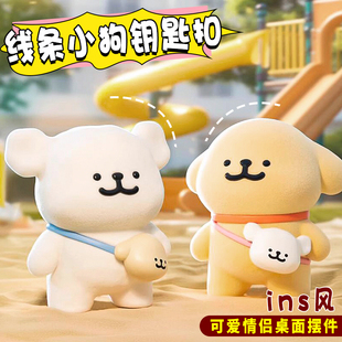 卡通动漫线条小狗结伴出行情侣钥匙扣可爱桌面摆件小金毛挂件公仔