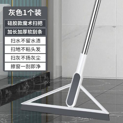 魔术扫把化妆室矽胶刮水器不锈钢杆子家用厨房浴室厕所打扫神器