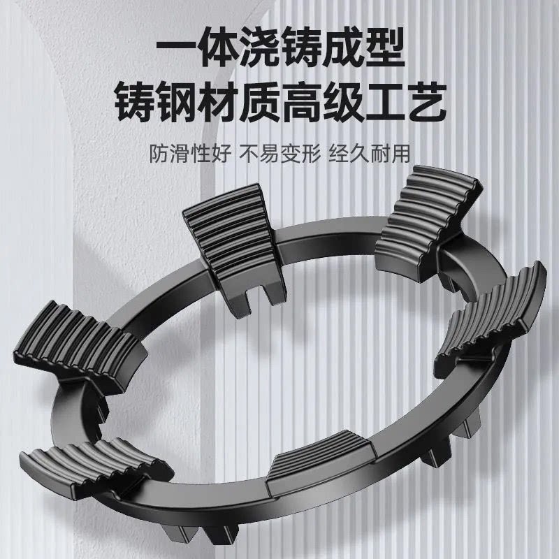煤气灶防滑架子铸铁辅助家用防滑支架子天然气燃气灶架炉灶架通用